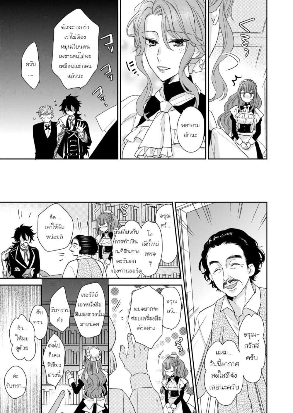 Manga-lc-com อ่านมังงะ อ่านการ์ตูน ออนไลน์ ฟรี Ookami Ryoushu no Ojousama ตอนที่ 1 2 3 4 5 6 7 8 9 10 11 12 13 14 ฟรี ไม่มีโฆษณา Manga-lc - อ่าน มังงะ อ่าน การ์ตูน ออนไลน์ อ่านมังงะ ฟรี