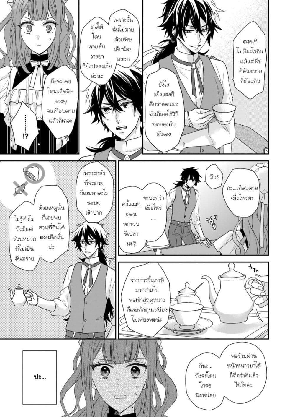 Manga-lc-com อ่านมังงะ อ่านการ์ตูน ออนไลน์ ฟรี Ookami Ryoushu no Ojousama ตอนที่ 1 2 3 4 5 6 7 8 9 10 11 12 13 14 ฟรี ไม่มีโฆษณา Manga-lc - อ่าน มังงะ อ่าน การ์ตูน ออนไลน์ อ่านมังงะ ฟรี