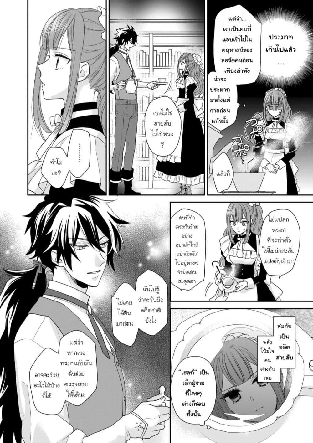Manga-lc-com อ่านมังงะ อ่านการ์ตูน ออนไลน์ ฟรี Ookami Ryoushu no Ojousama ตอนที่ 1 2 3 4 5 6 7 8 9 10 11 12 13 14 ฟรี ไม่มีโฆษณา Manga-lc - อ่าน มังงะ อ่าน การ์ตูน ออนไลน์ อ่านมังงะ ฟรี