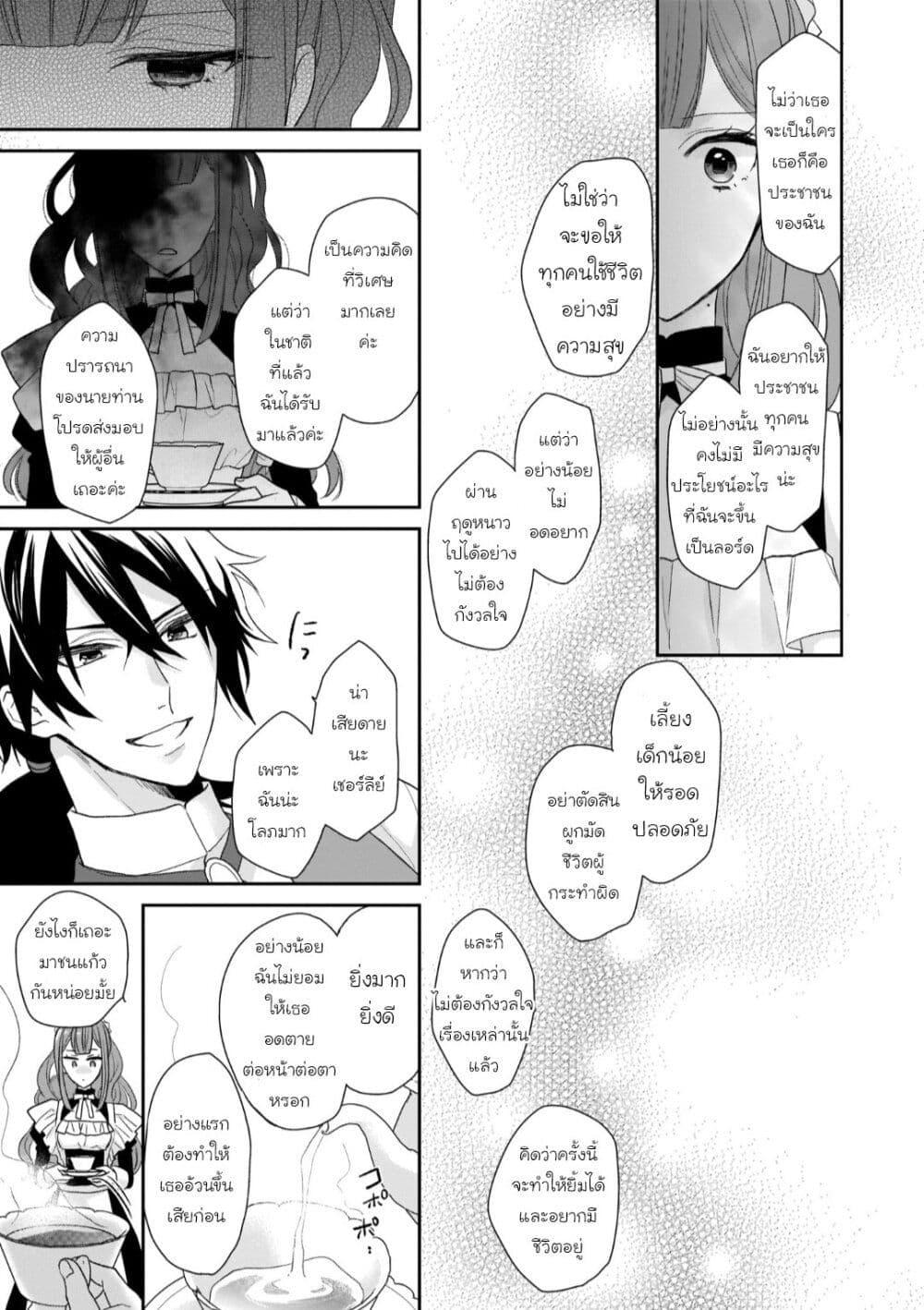 Manga-lc-com อ่านมังงะ อ่านการ์ตูน ออนไลน์ ฟรี Ookami Ryoushu no Ojousama ตอนที่ 1 2 3 4 5 6 7 8 9 10 11 12 13 14 ฟรี ไม่มีโฆษณา Manga-lc - อ่าน มังงะ อ่าน การ์ตูน ออนไลน์ อ่านมังงะ ฟรี