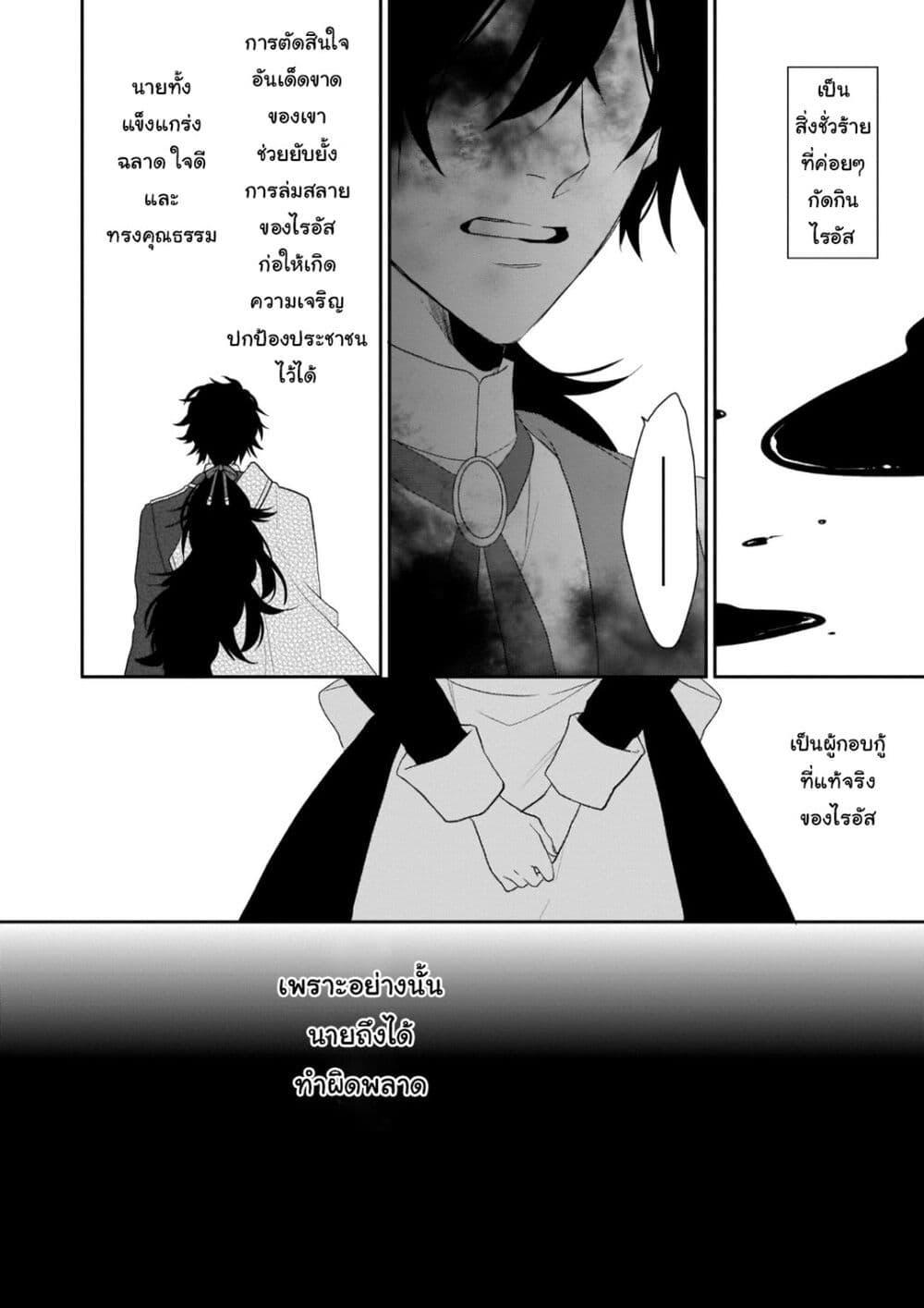 Manga-lc-com อ่านมังงะ อ่านการ์ตูน ออนไลน์ ฟรี Ookami Ryoushu no Ojousama ตอนที่ 1 2 3 4 5 6 7 8 9 10 11 12 13 14 ฟรี ไม่มีโฆษณา Manga-lc - อ่าน มังงะ อ่าน การ์ตูน ออนไลน์ อ่านมังงะ ฟรี