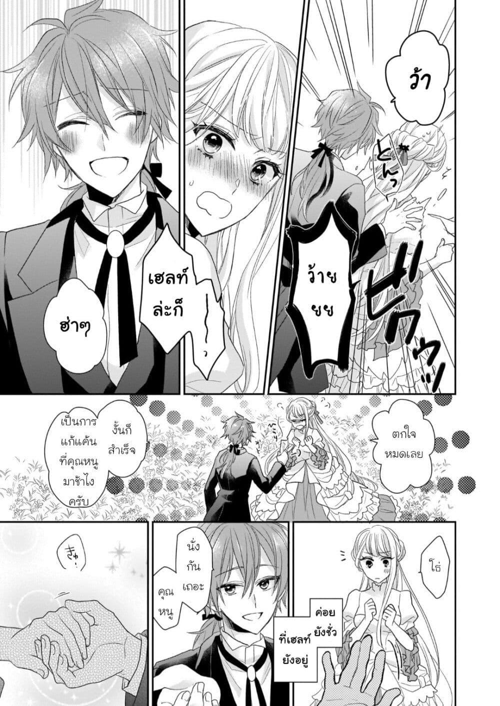 Manga-lc-com อ่านมังงะ อ่านการ์ตูน ออนไลน์ ฟรี Ookami Ryoushu no Ojousama ตอนที่ 1 2 3 4 5 6 7 8 9 10 11 12 13 14 ฟรี ไม่มีโฆษณา Manga-lc - อ่าน มังงะ อ่าน การ์ตูน ออนไลน์ อ่านมังงะ ฟรี