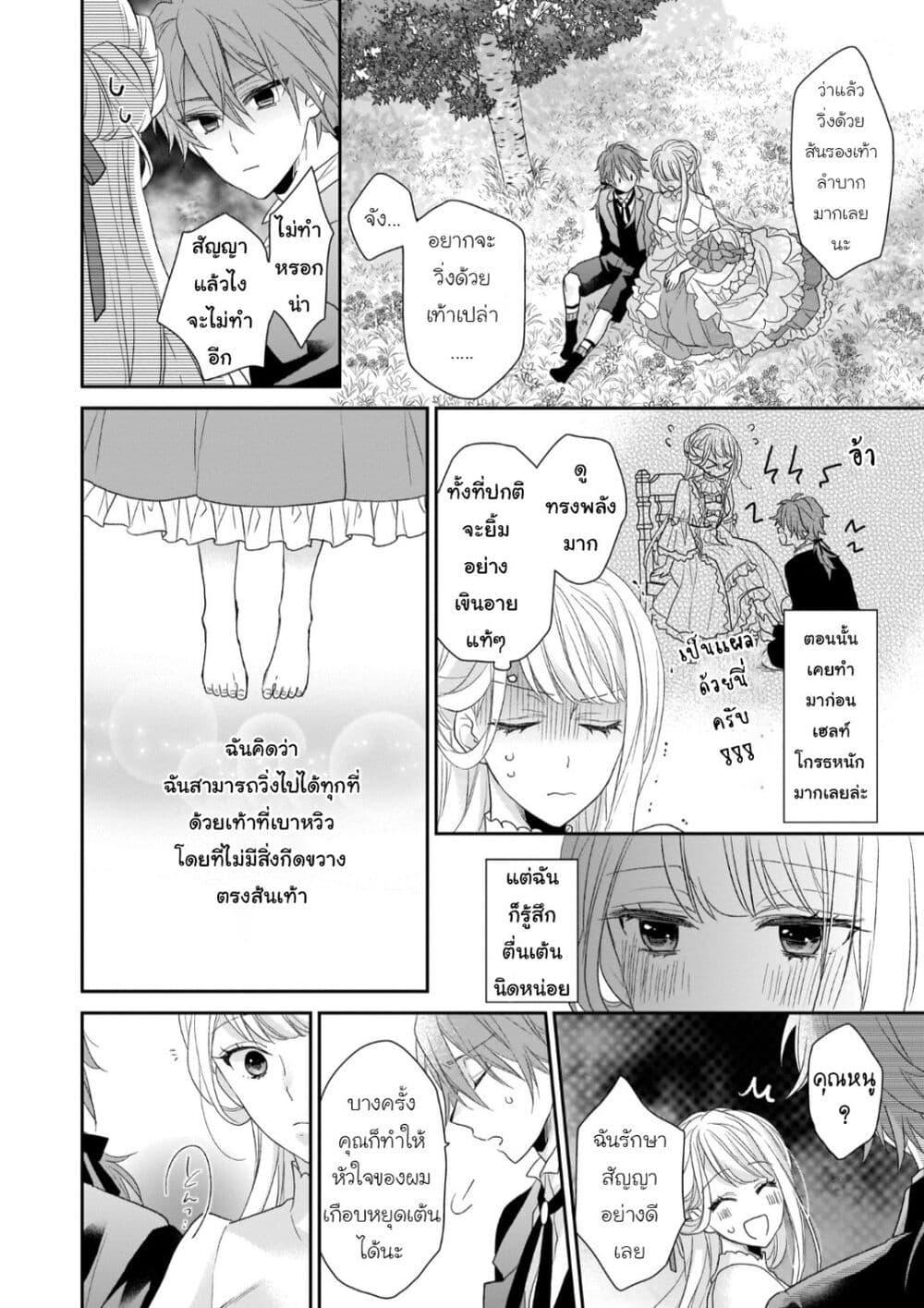 Manga-lc-com อ่านมังงะ อ่านการ์ตูน ออนไลน์ ฟรี Ookami Ryoushu no Ojousama ตอนที่ 1 2 3 4 5 6 7 8 9 10 11 12 13 14 ฟรี ไม่มีโฆษณา Manga-lc - อ่าน มังงะ อ่าน การ์ตูน ออนไลน์ อ่านมังงะ ฟรี