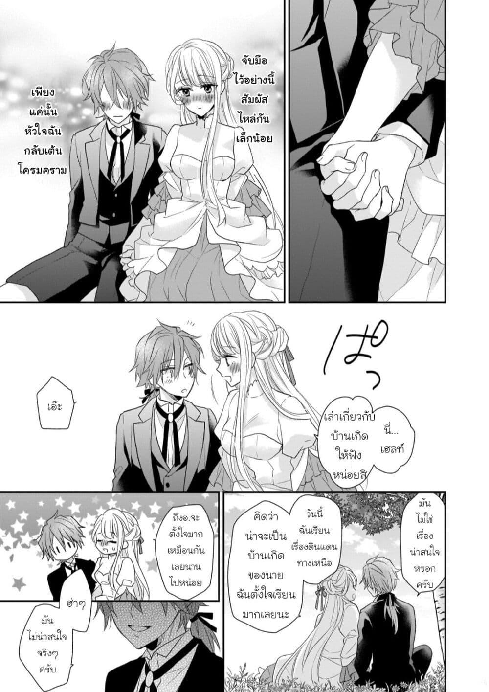 Manga-lc-com อ่านมังงะ อ่านการ์ตูน ออนไลน์ ฟรี Ookami Ryoushu no Ojousama ตอนที่ 1 2 3 4 5 6 7 8 9 10 11 12 13 14 ฟรี ไม่มีโฆษณา Manga-lc - อ่าน มังงะ อ่าน การ์ตูน ออนไลน์ อ่านมังงะ ฟรี