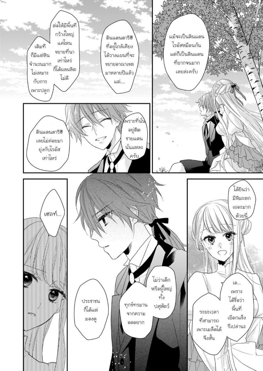 Manga-lc-com อ่านมังงะ อ่านการ์ตูน ออนไลน์ ฟรี Ookami Ryoushu no Ojousama ตอนที่ 1 2 3 4 5 6 7 8 9 10 11 12 13 14 ฟรี ไม่มีโฆษณา Manga-lc - อ่าน มังงะ อ่าน การ์ตูน ออนไลน์ อ่านมังงะ ฟรี