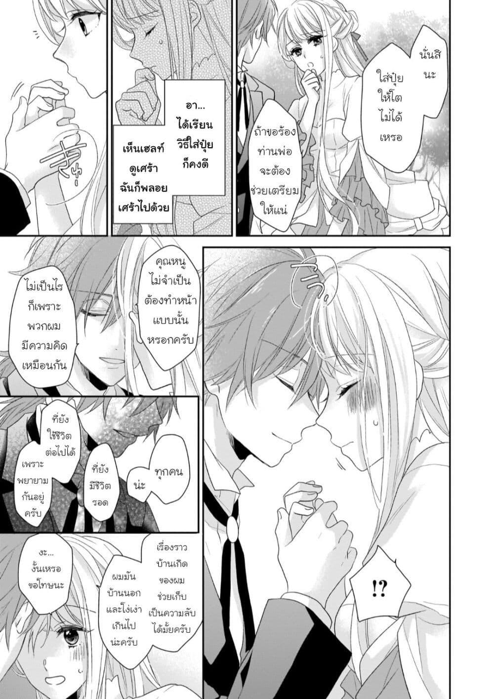 Manga-lc-com อ่านมังงะ อ่านการ์ตูน ออนไลน์ ฟรี Ookami Ryoushu no Ojousama ตอนที่ 1 2 3 4 5 6 7 8 9 10 11 12 13 14 ฟรี ไม่มีโฆษณา Manga-lc - อ่าน มังงะ อ่าน การ์ตูน ออนไลน์ อ่านมังงะ ฟรี