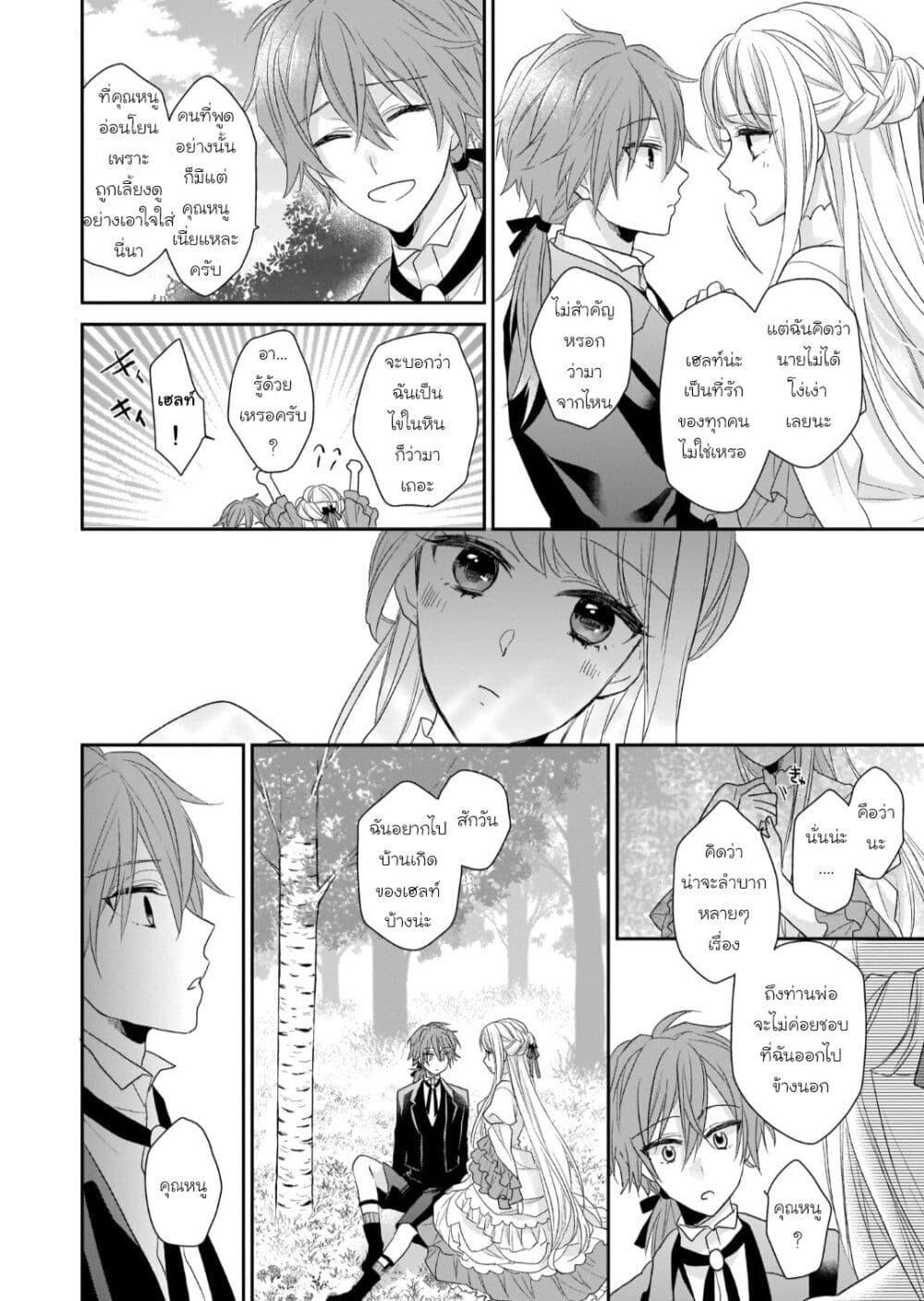 Manga-lc-com อ่านมังงะ อ่านการ์ตูน ออนไลน์ ฟรี Ookami Ryoushu no Ojousama ตอนที่ 1 2 3 4 5 6 7 8 9 10 11 12 13 14 ฟรี ไม่มีโฆษณา Manga-lc - อ่าน มังงะ อ่าน การ์ตูน ออนไลน์ อ่านมังงะ ฟรี