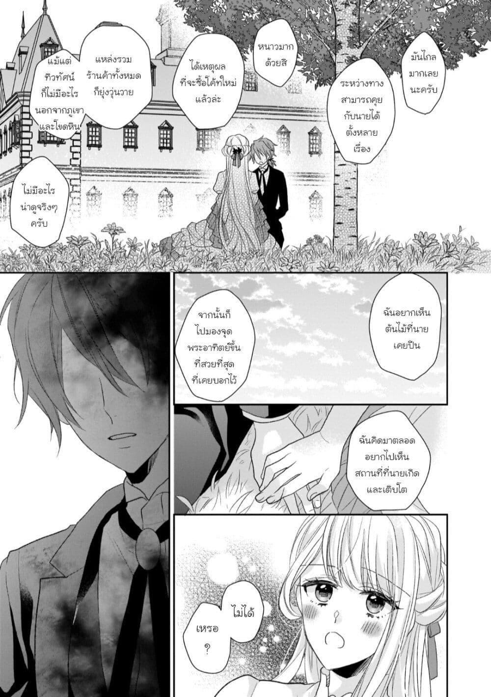 Manga-lc-com อ่านมังงะ อ่านการ์ตูน ออนไลน์ ฟรี Ookami Ryoushu no Ojousama ตอนที่ 1 2 3 4 5 6 7 8 9 10 11 12 13 14 ฟรี ไม่มีโฆษณา Manga-lc - อ่าน มังงะ อ่าน การ์ตูน ออนไลน์ อ่านมังงะ ฟรี