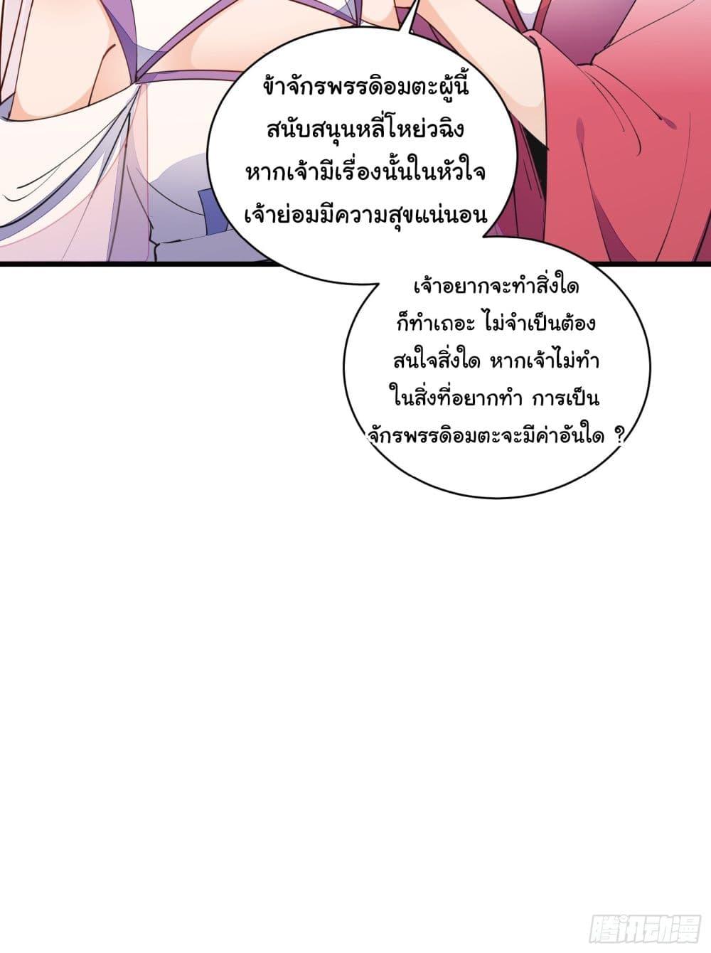 Manga-lc-com อ่านมังงะ อ่านการ์ตูน ออนไลน์ ฟรี Cultivating Immortality Requires a Rich Woman ตอนที่ 1 2 3 4 5 6 7 8 9 10 11 12 13 14 ฟรี ไม่มีโฆษณา Manga-lc - อ่าน มังงะ อ่าน การ์ตูน ออนไลน์ อ่านมังงะ ฟรี