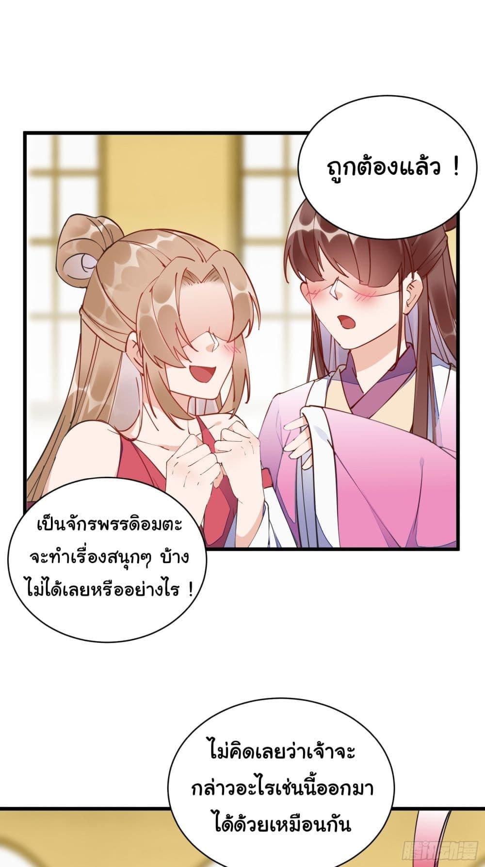 Manga-lc-com อ่านมังงะ อ่านการ์ตูน ออนไลน์ ฟรี Cultivating Immortality Requires a Rich Woman ตอนที่ 1 2 3 4 5 6 7 8 9 10 11 12 13 14 ฟรี ไม่มีโฆษณา Manga-lc - อ่าน มังงะ อ่าน การ์ตูน ออนไลน์ อ่านมังงะ ฟรี