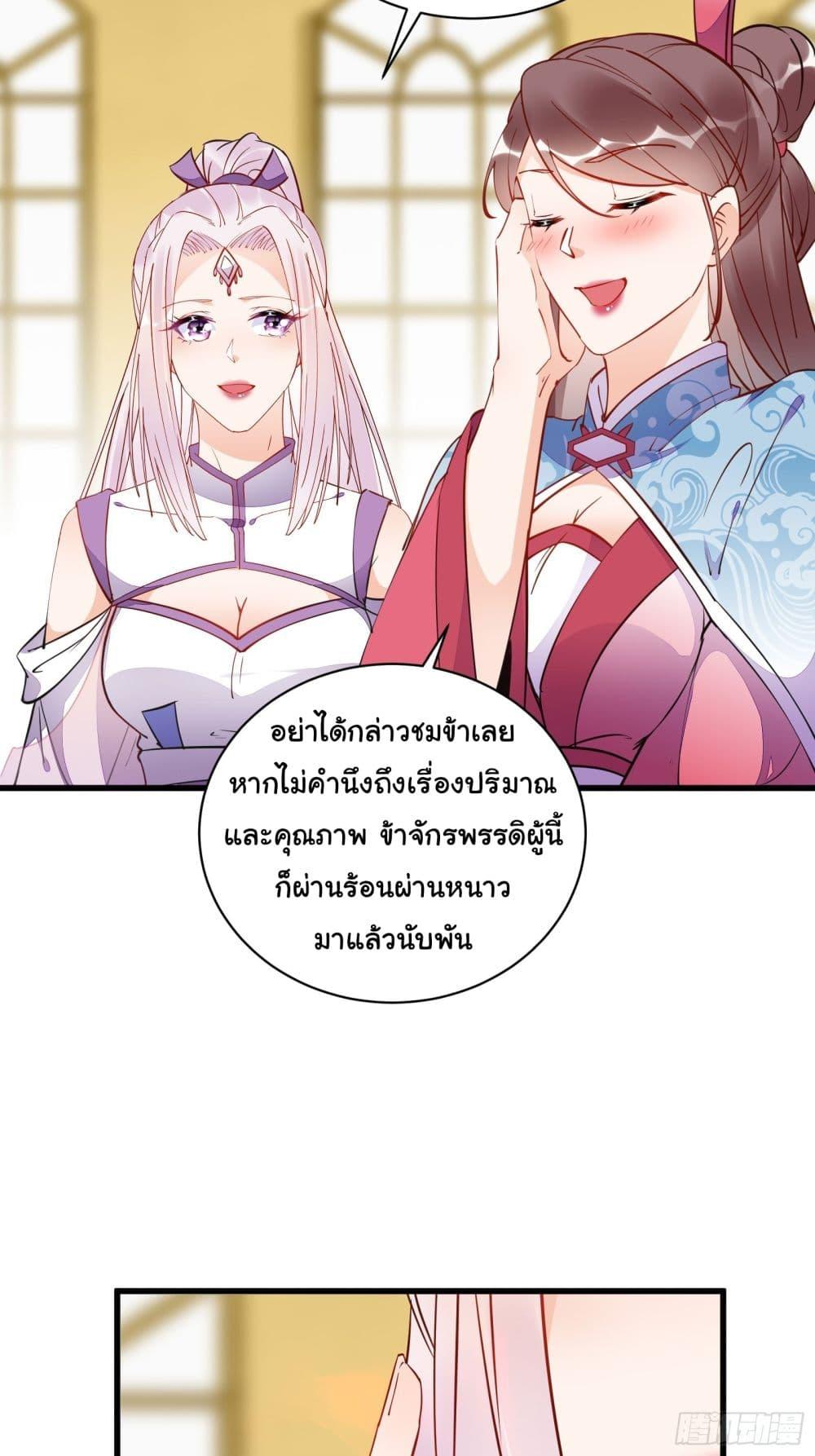 Manga-lc-com อ่านมังงะ อ่านการ์ตูน ออนไลน์ ฟรี Cultivating Immortality Requires a Rich Woman ตอนที่ 1 2 3 4 5 6 7 8 9 10 11 12 13 14 ฟรี ไม่มีโฆษณา Manga-lc - อ่าน มังงะ อ่าน การ์ตูน ออนไลน์ อ่านมังงะ ฟรี