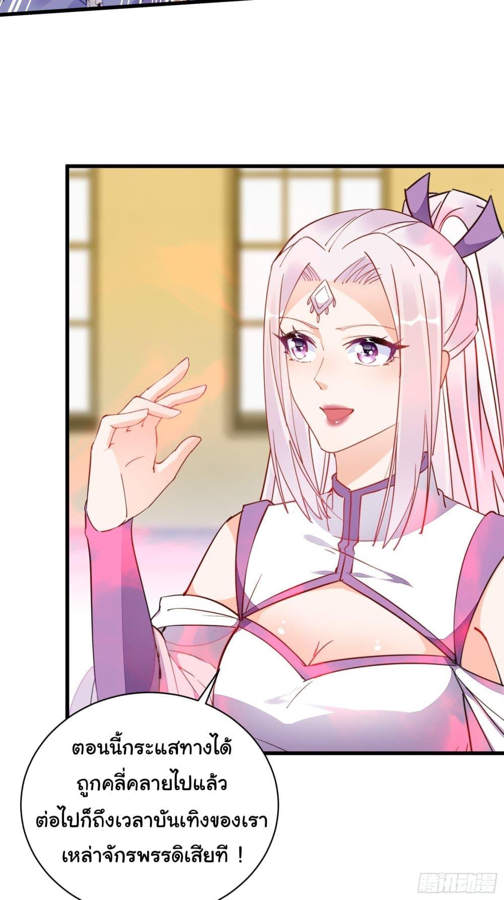 Manga-lc-com อ่านมังงะ อ่านการ์ตูน ออนไลน์ ฟรี Cultivating Immortality Requires a Rich Woman ตอนที่ 1 2 3 4 5 6 7 8 9 10 11 12 13 14 ฟรี ไม่มีโฆษณา Manga-lc - อ่าน มังงะ อ่าน การ์ตูน ออนไลน์ อ่านมังงะ ฟรี