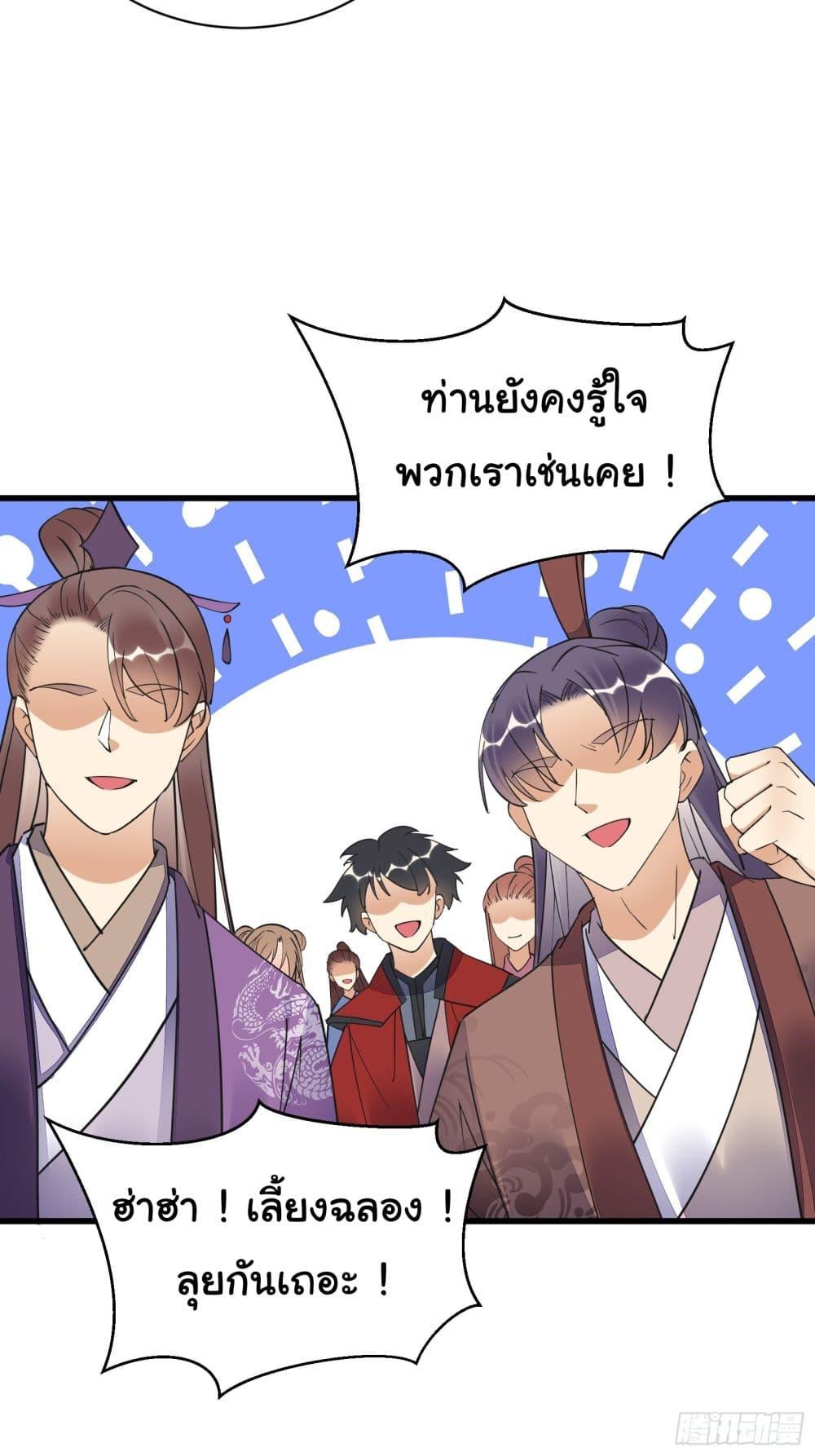 Manga-lc-com อ่านมังงะ อ่านการ์ตูน ออนไลน์ ฟรี Cultivating Immortality Requires a Rich Woman ตอนที่ 1 2 3 4 5 6 7 8 9 10 11 12 13 14 ฟรี ไม่มีโฆษณา Manga-lc - อ่าน มังงะ อ่าน การ์ตูน ออนไลน์ อ่านมังงะ ฟรี