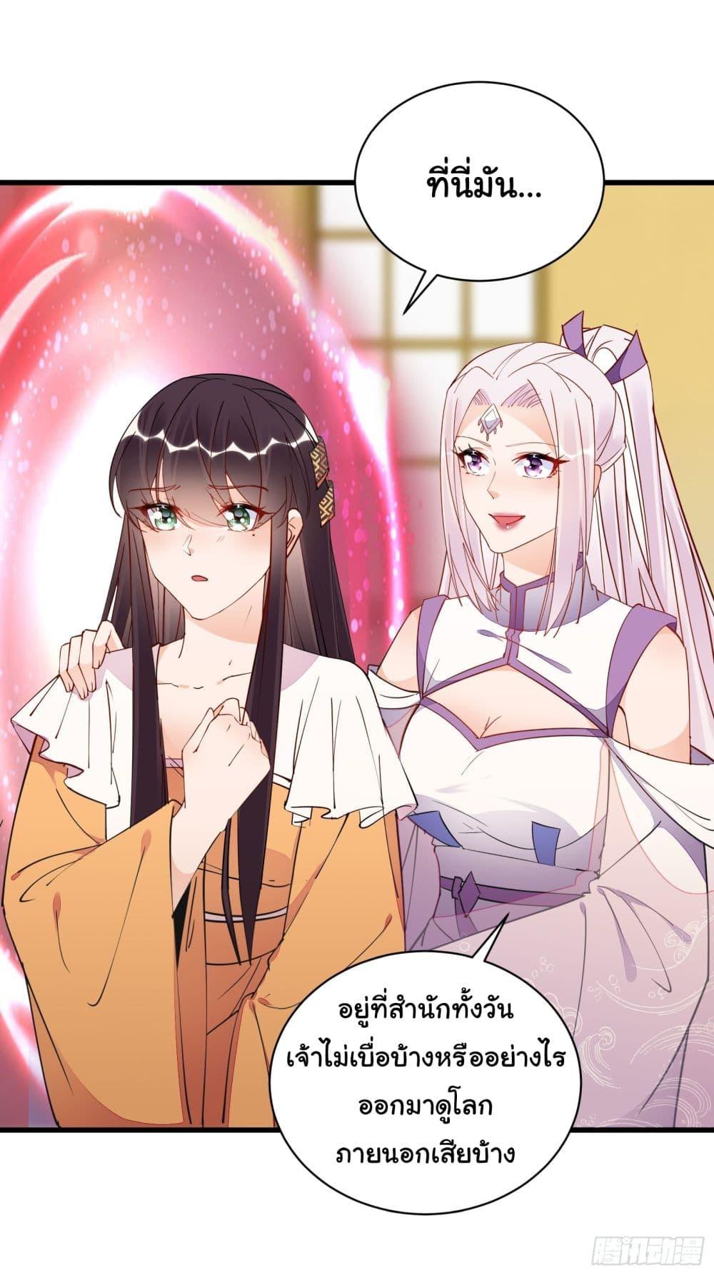 Manga-lc-com อ่านมังงะ อ่านการ์ตูน ออนไลน์ ฟรี Cultivating Immortality Requires a Rich Woman ตอนที่ 1 2 3 4 5 6 7 8 9 10 11 12 13 14 ฟรี ไม่มีโฆษณา Manga-lc - อ่าน มังงะ อ่าน การ์ตูน ออนไลน์ อ่านมังงะ ฟรี