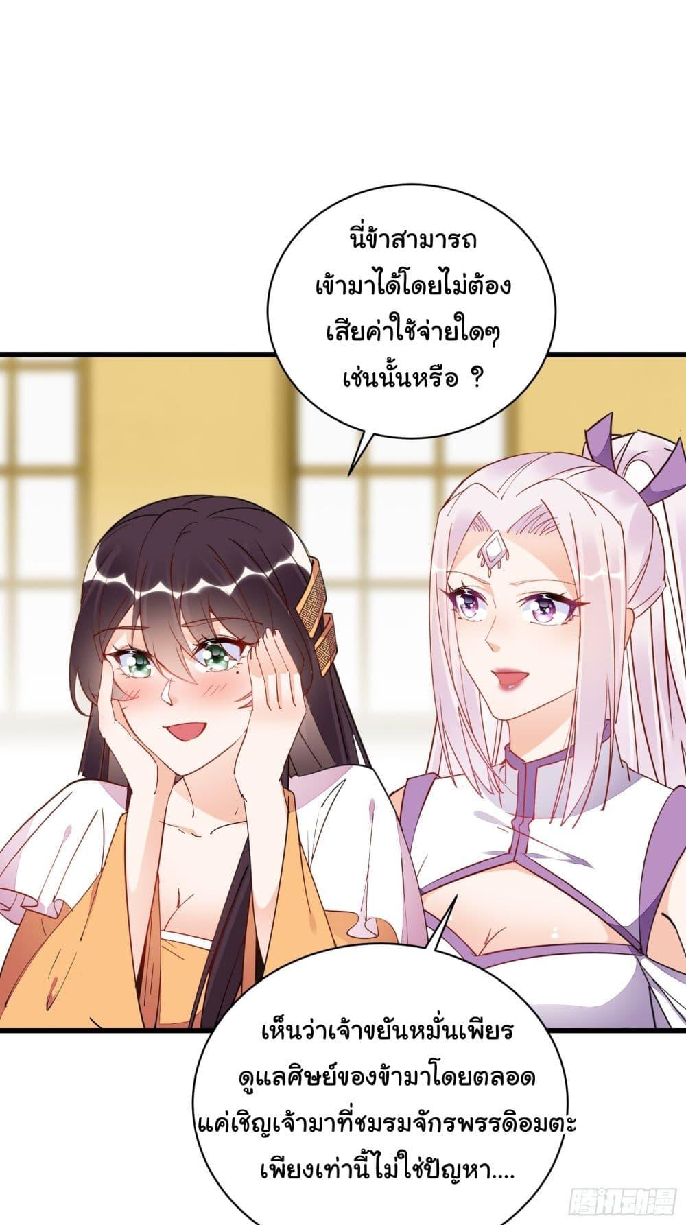 Manga-lc-com อ่านมังงะ อ่านการ์ตูน ออนไลน์ ฟรี Cultivating Immortality Requires a Rich Woman ตอนที่ 1 2 3 4 5 6 7 8 9 10 11 12 13 14 ฟรี ไม่มีโฆษณา Manga-lc - อ่าน มังงะ อ่าน การ์ตูน ออนไลน์ อ่านมังงะ ฟรี