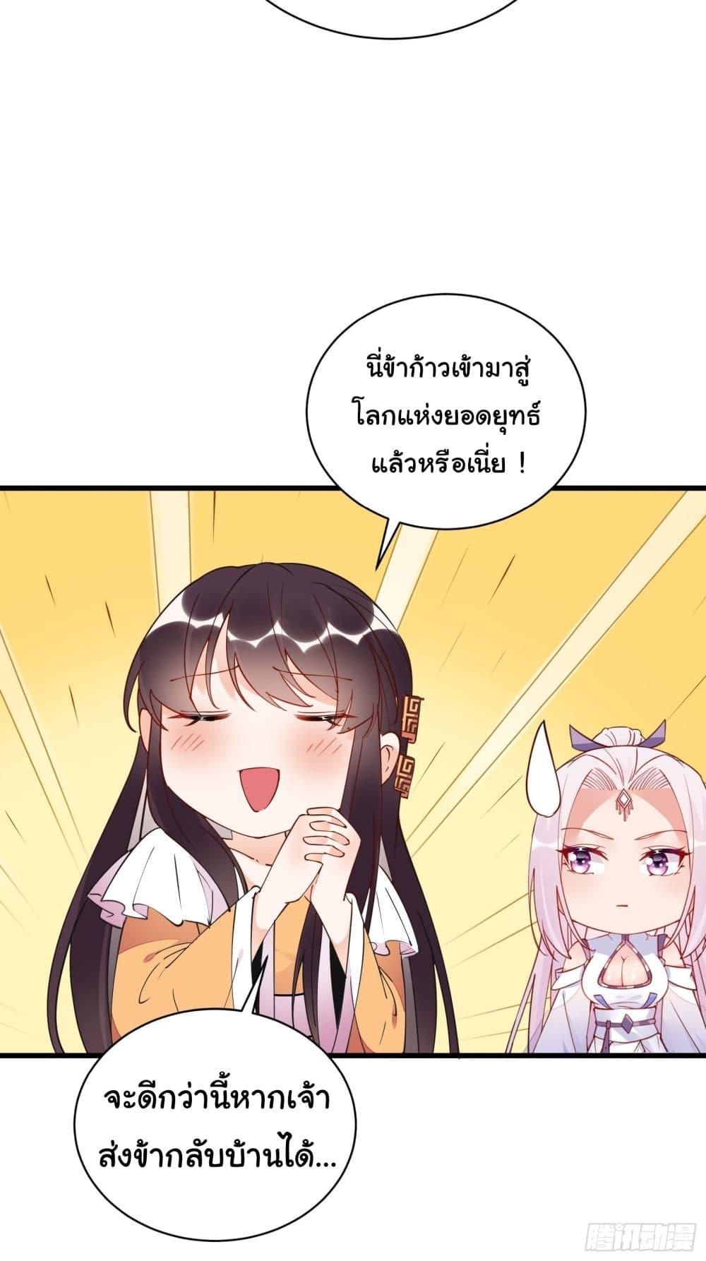 Manga-lc-com อ่านมังงะ อ่านการ์ตูน ออนไลน์ ฟรี Cultivating Immortality Requires a Rich Woman ตอนที่ 1 2 3 4 5 6 7 8 9 10 11 12 13 14 ฟรี ไม่มีโฆษณา Manga-lc - อ่าน มังงะ อ่าน การ์ตูน ออนไลน์ อ่านมังงะ ฟรี