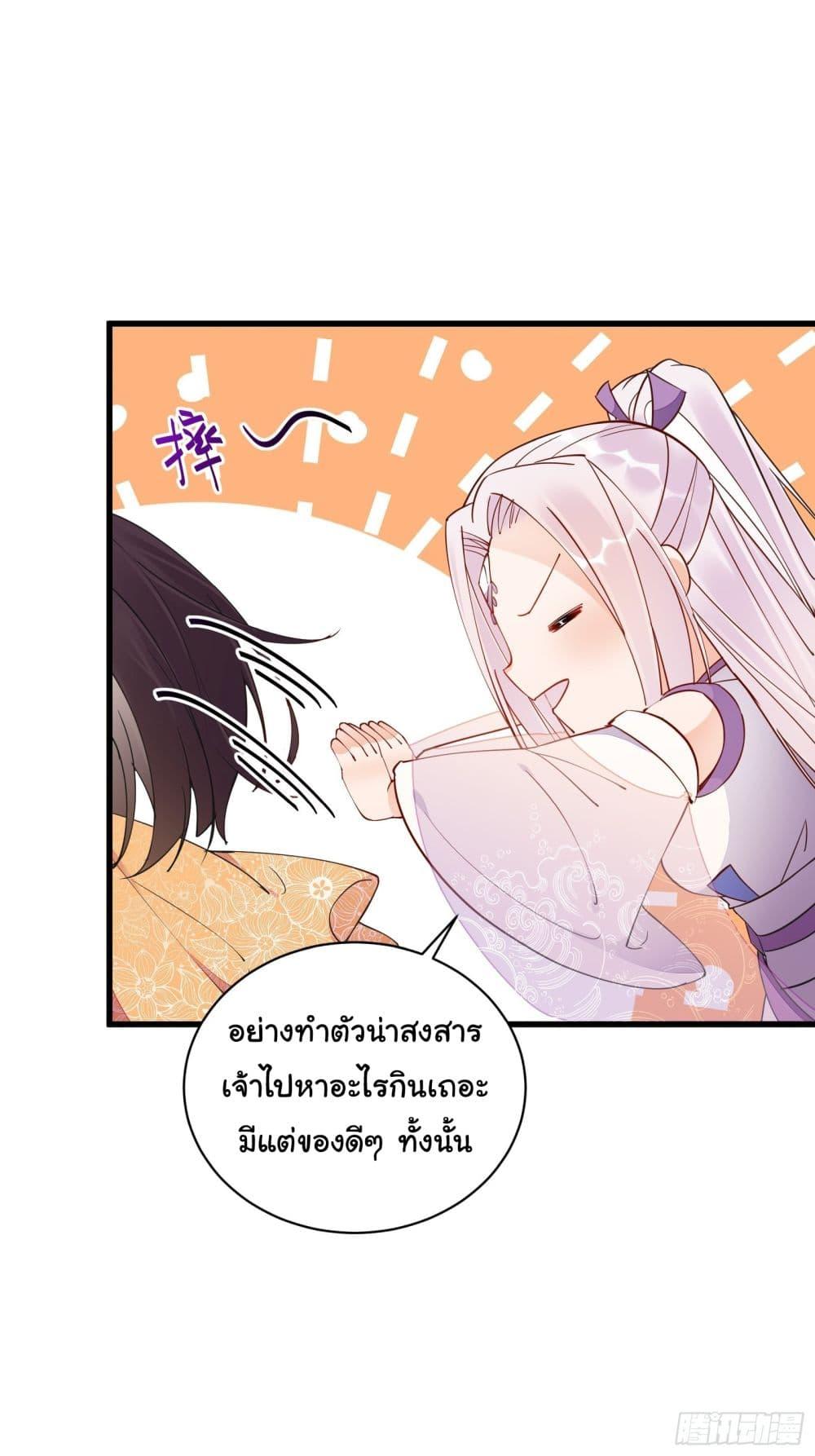 Manga-lc-com อ่านมังงะ อ่านการ์ตูน ออนไลน์ ฟรี Cultivating Immortality Requires a Rich Woman ตอนที่ 1 2 3 4 5 6 7 8 9 10 11 12 13 14 ฟรี ไม่มีโฆษณา Manga-lc - อ่าน มังงะ อ่าน การ์ตูน ออนไลน์ อ่านมังงะ ฟรี