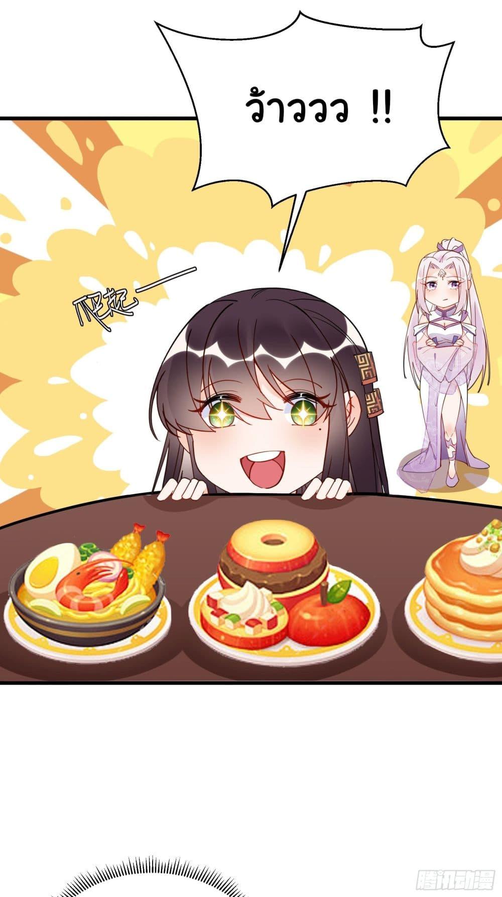 Manga-lc-com อ่านมังงะ อ่านการ์ตูน ออนไลน์ ฟรี Cultivating Immortality Requires a Rich Woman ตอนที่ 1 2 3 4 5 6 7 8 9 10 11 12 13 14 ฟรี ไม่มีโฆษณา Manga-lc - อ่าน มังงะ อ่าน การ์ตูน ออนไลน์ อ่านมังงะ ฟรี