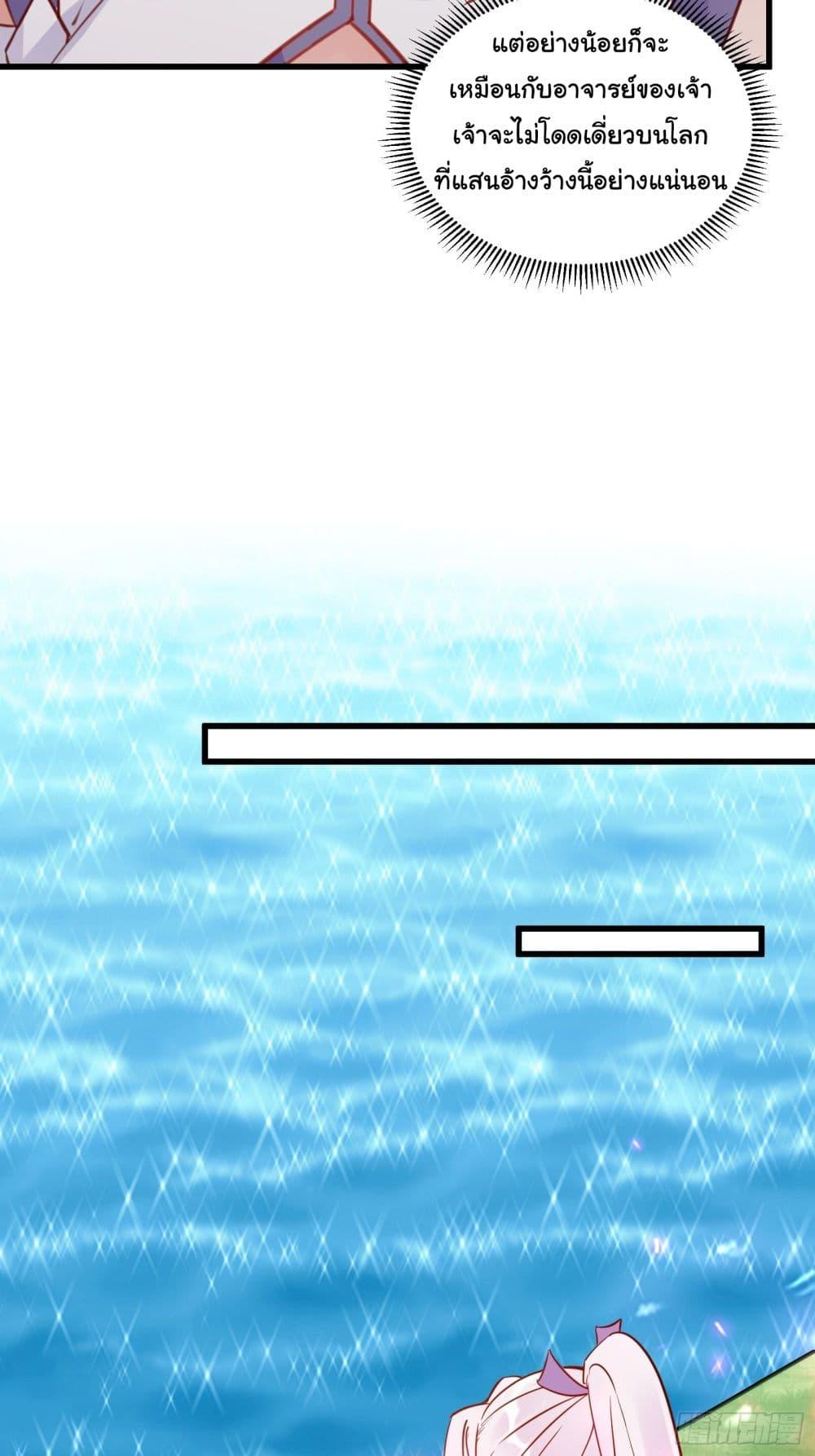 Manga-lc-com อ่านมังงะ อ่านการ์ตูน ออนไลน์ ฟรี Cultivating Immortality Requires a Rich Woman ตอนที่ 1 2 3 4 5 6 7 8 9 10 11 12 13 14 ฟรี ไม่มีโฆษณา Manga-lc - อ่าน มังงะ อ่าน การ์ตูน ออนไลน์ อ่านมังงะ ฟรี