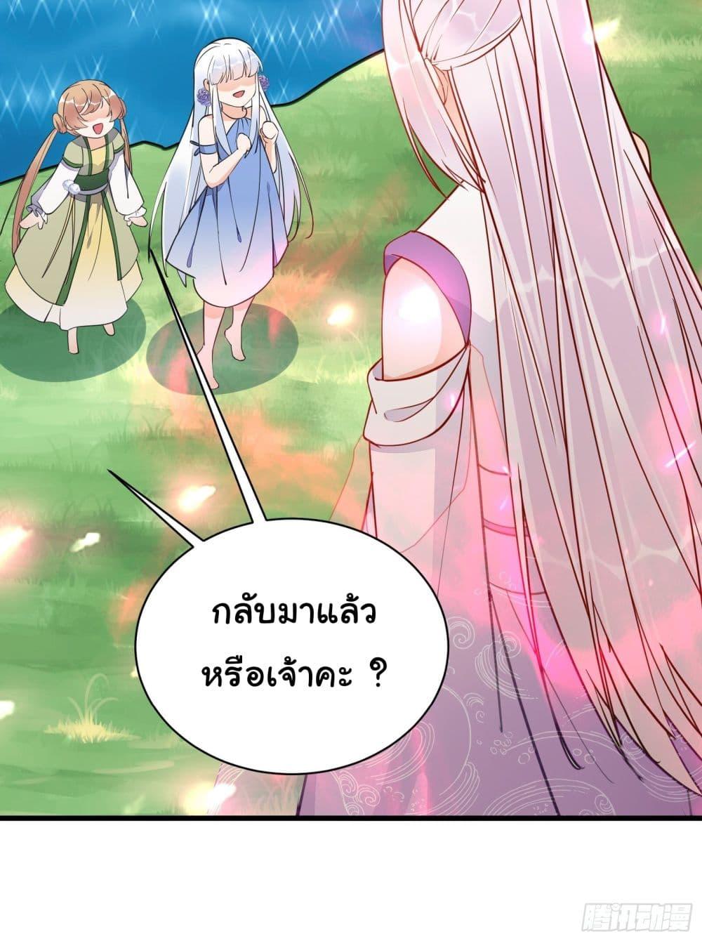 Manga-lc-com อ่านมังงะ อ่านการ์ตูน ออนไลน์ ฟรี Cultivating Immortality Requires a Rich Woman ตอนที่ 1 2 3 4 5 6 7 8 9 10 11 12 13 14 ฟรี ไม่มีโฆษณา Manga-lc - อ่าน มังงะ อ่าน การ์ตูน ออนไลน์ อ่านมังงะ ฟรี