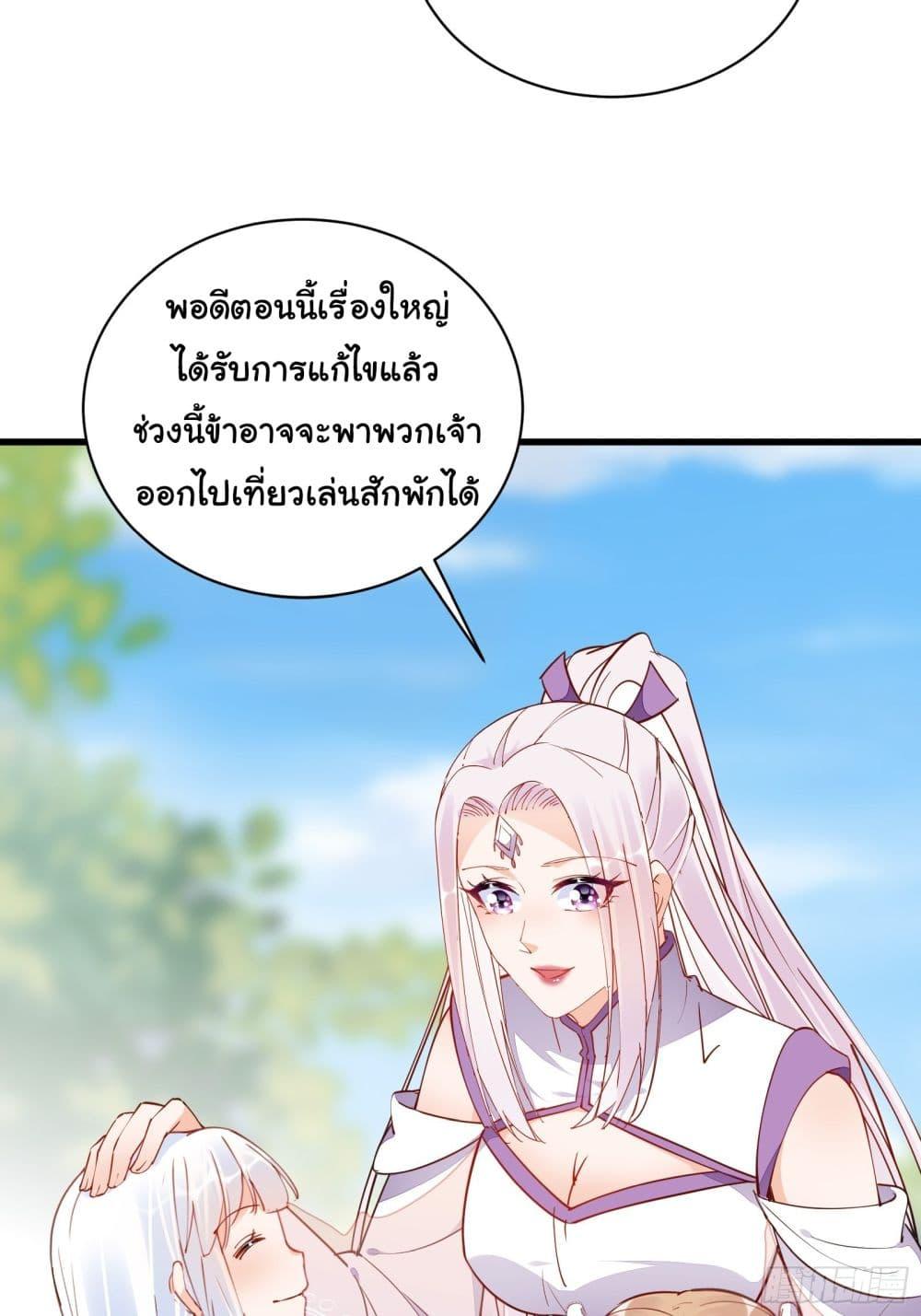 Manga-lc-com อ่านมังงะ อ่านการ์ตูน ออนไลน์ ฟรี Cultivating Immortality Requires a Rich Woman ตอนที่ 1 2 3 4 5 6 7 8 9 10 11 12 13 14 ฟรี ไม่มีโฆษณา Manga-lc - อ่าน มังงะ อ่าน การ์ตูน ออนไลน์ อ่านมังงะ ฟรี