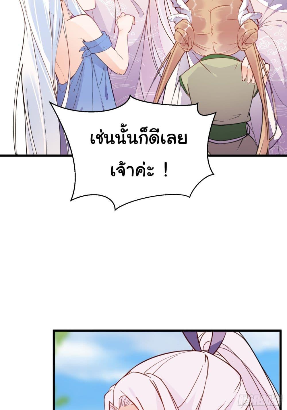Manga-lc-com อ่านมังงะ อ่านการ์ตูน ออนไลน์ ฟรี Cultivating Immortality Requires a Rich Woman ตอนที่ 1 2 3 4 5 6 7 8 9 10 11 12 13 14 ฟรี ไม่มีโฆษณา Manga-lc - อ่าน มังงะ อ่าน การ์ตูน ออนไลน์ อ่านมังงะ ฟรี