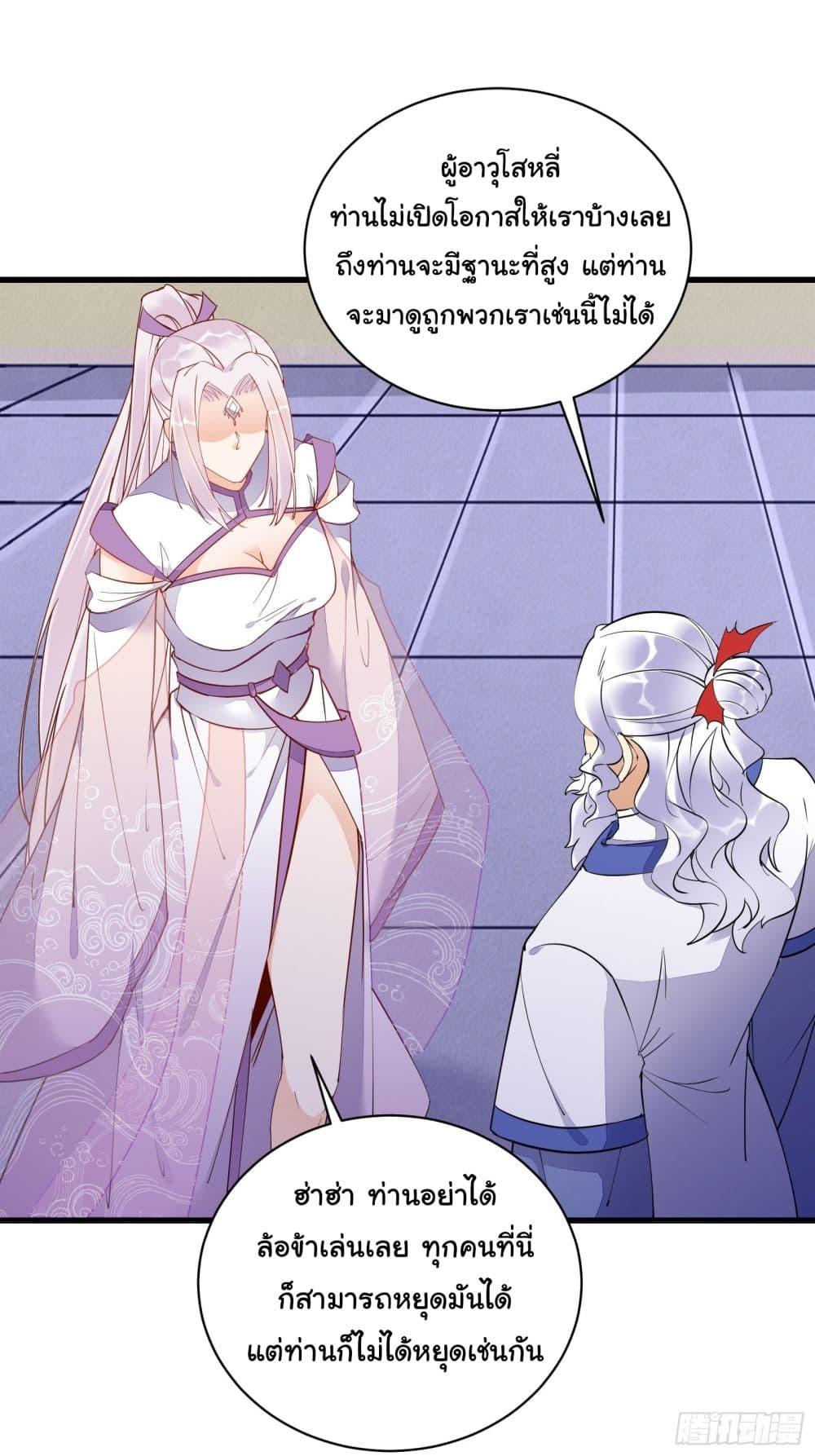 Manga-lc-com อ่านมังงะ อ่านการ์ตูน ออนไลน์ ฟรี Cultivating Immortality Requires a Rich Woman ตอนที่ 1 2 3 4 5 6 7 8 9 10 11 12 13 14 ฟรี ไม่มีโฆษณา Manga-lc - อ่าน มังงะ อ่าน การ์ตูน ออนไลน์ อ่านมังงะ ฟรี
