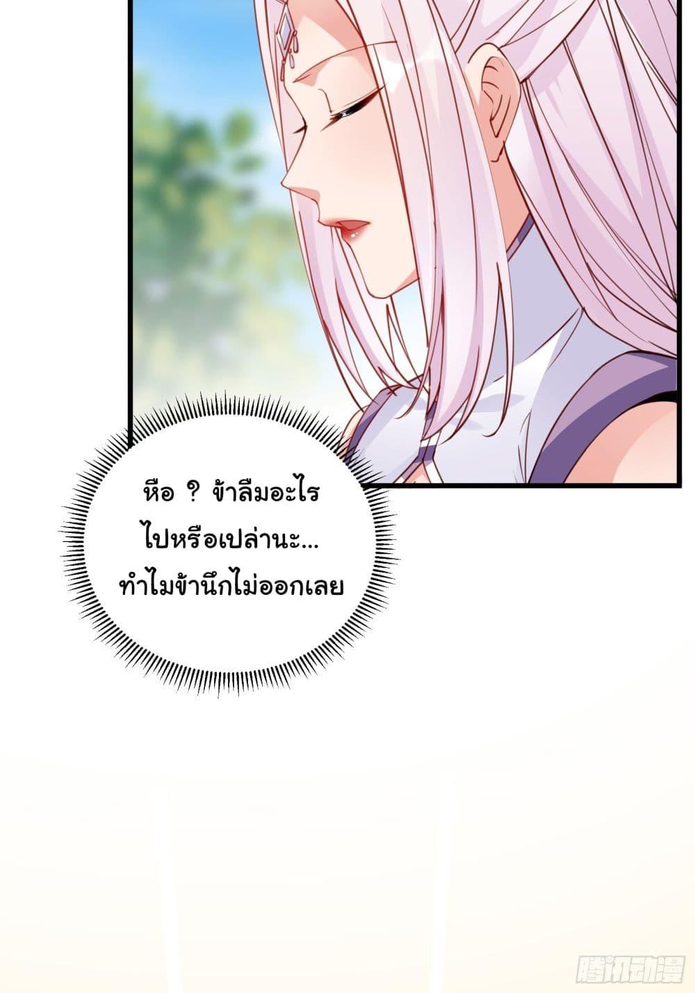 Manga-lc-com อ่านมังงะ อ่านการ์ตูน ออนไลน์ ฟรี Cultivating Immortality Requires a Rich Woman ตอนที่ 1 2 3 4 5 6 7 8 9 10 11 12 13 14 ฟรี ไม่มีโฆษณา Manga-lc - อ่าน มังงะ อ่าน การ์ตูน ออนไลน์ อ่านมังงะ ฟรี