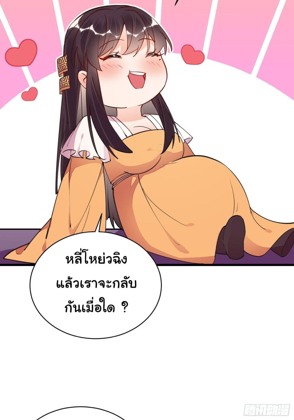 Manga-lc-com อ่านมังงะ อ่านการ์ตูน ออนไลน์ ฟรี Cultivating Immortality Requires a Rich Woman ตอนที่ 1 2 3 4 5 6 7 8 9 10 11 12 13 14 ฟรี ไม่มีโฆษณา Manga-lc - อ่าน มังงะ อ่าน การ์ตูน ออนไลน์ อ่านมังงะ ฟรี