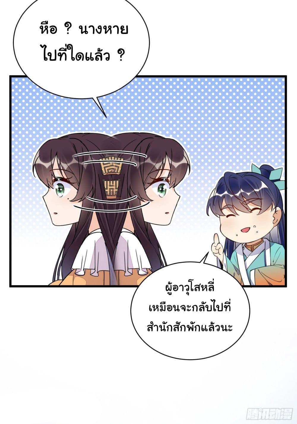 Manga-lc-com อ่านมังงะ อ่านการ์ตูน ออนไลน์ ฟรี Cultivating Immortality Requires a Rich Woman ตอนที่ 1 2 3 4 5 6 7 8 9 10 11 12 13 14 ฟรี ไม่มีโฆษณา Manga-lc - อ่าน มังงะ อ่าน การ์ตูน ออนไลน์ อ่านมังงะ ฟรี