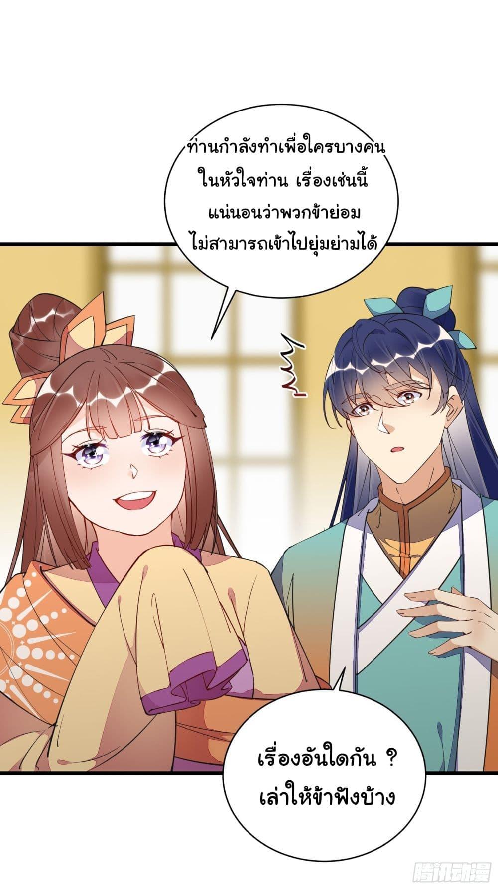 Manga-lc-com อ่านมังงะ อ่านการ์ตูน ออนไลน์ ฟรี Cultivating Immortality Requires a Rich Woman ตอนที่ 1 2 3 4 5 6 7 8 9 10 11 12 13 14 ฟรี ไม่มีโฆษณา Manga-lc - อ่าน มังงะ อ่าน การ์ตูน ออนไลน์ อ่านมังงะ ฟรี