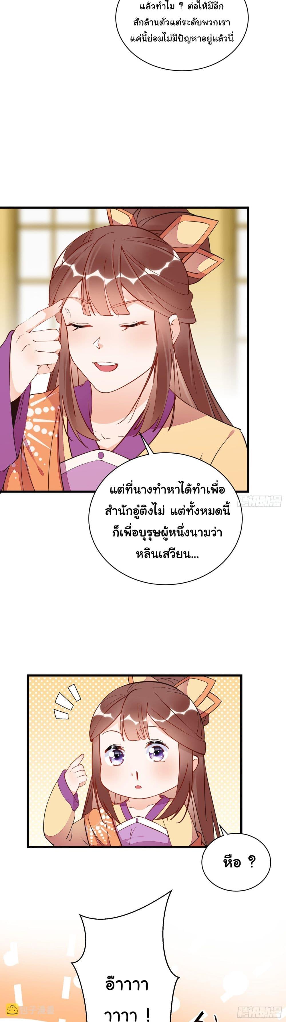 Manga-lc-com อ่านมังงะ อ่านการ์ตูน ออนไลน์ ฟรี Cultivating Immortality Requires a Rich Woman ตอนที่ 1 2 3 4 5 6 7 8 9 10 11 12 13 14 ฟรี ไม่มีโฆษณา Manga-lc - อ่าน มังงะ อ่าน การ์ตูน ออนไลน์ อ่านมังงะ ฟรี