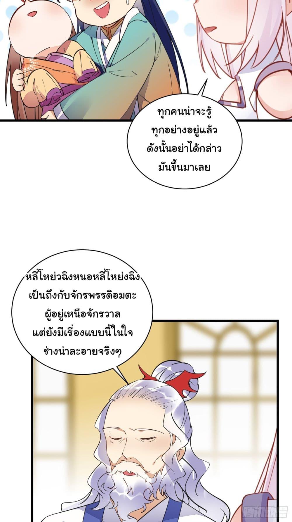 Manga-lc-com อ่านมังงะ อ่านการ์ตูน ออนไลน์ ฟรี Cultivating Immortality Requires a Rich Woman ตอนที่ 1 2 3 4 5 6 7 8 9 10 11 12 13 14 ฟรี ไม่มีโฆษณา Manga-lc - อ่าน มังงะ อ่าน การ์ตูน ออนไลน์ อ่านมังงะ ฟรี