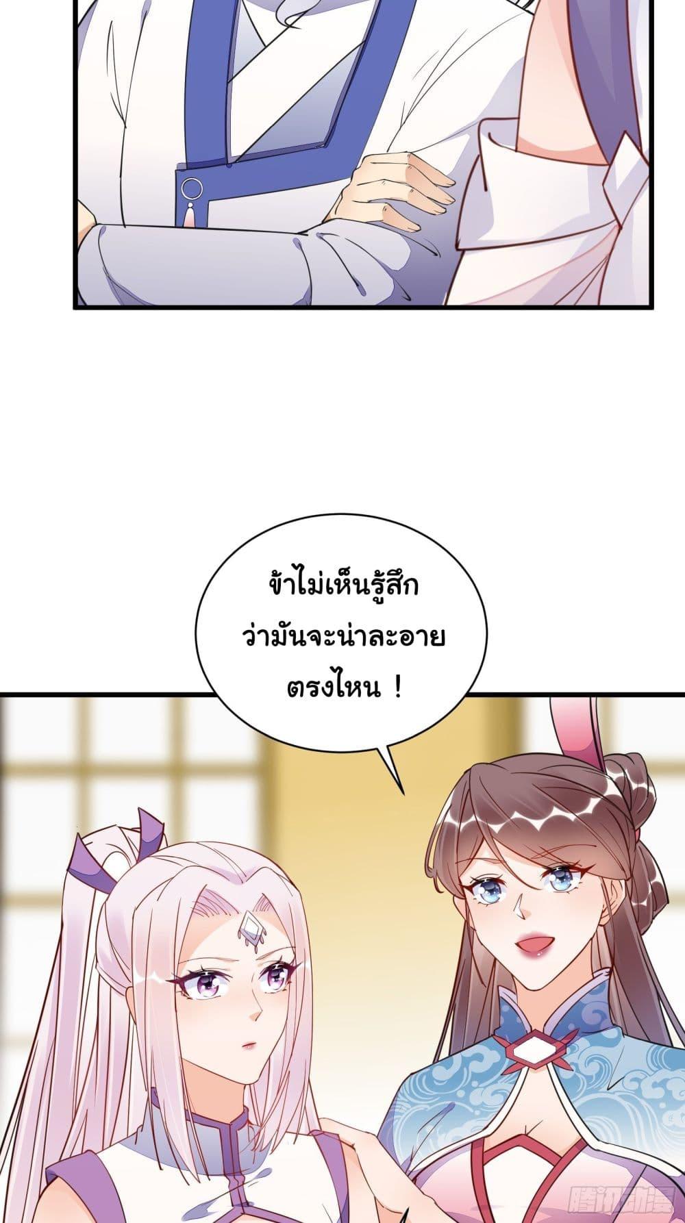 Manga-lc-com อ่านมังงะ อ่านการ์ตูน ออนไลน์ ฟรี Cultivating Immortality Requires a Rich Woman ตอนที่ 1 2 3 4 5 6 7 8 9 10 11 12 13 14 ฟรี ไม่มีโฆษณา Manga-lc - อ่าน มังงะ อ่าน การ์ตูน ออนไลน์ อ่านมังงะ ฟรี