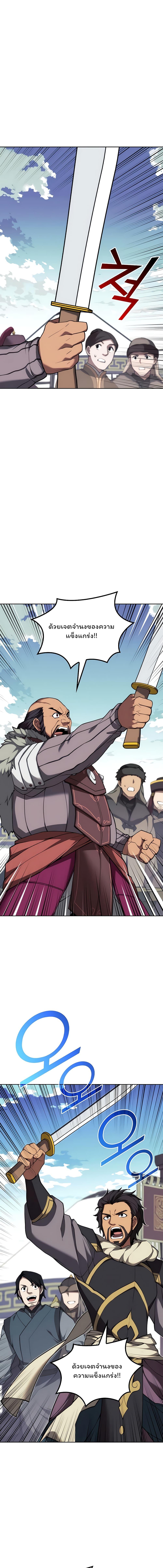 Manga-lc-com อ่านมังงะ อ่านการ์ตูน ออนไลน์ ฟรี Tale of a Scribe Who Retires to the Countryside ตอนที่ 1 2 3 4 5 6 7 8 9 10 11 12 13 14 ฟรี ไม่มีโฆษณา Manga-lc - อ่าน มังงะ อ่าน การ์ตูน ออนไลน์ อ่านมังงะ ฟรี