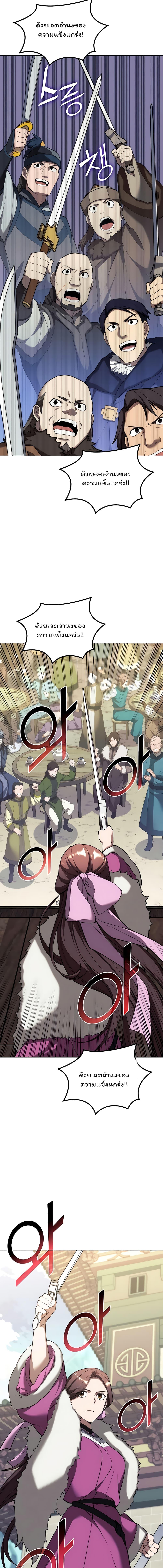 Manga-lc-com อ่านมังงะ อ่านการ์ตูน ออนไลน์ ฟรี Tale of a Scribe Who Retires to the Countryside ตอนที่ 1 2 3 4 5 6 7 8 9 10 11 12 13 14 ฟรี ไม่มีโฆษณา Manga-lc - อ่าน มังงะ อ่าน การ์ตูน ออนไลน์ อ่านมังงะ ฟรี