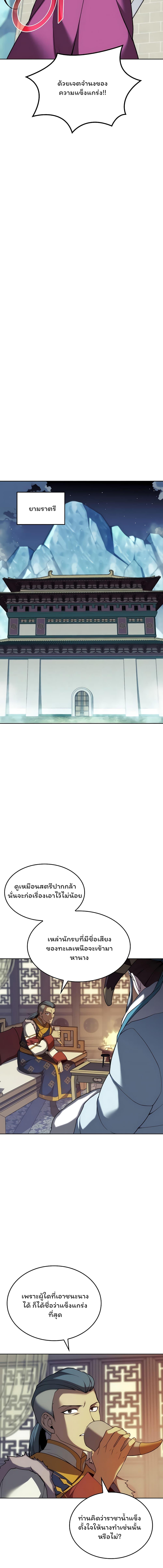 Manga-lc-com อ่านมังงะ อ่านการ์ตูน ออนไลน์ ฟรี Tale of a Scribe Who Retires to the Countryside ตอนที่ 1 2 3 4 5 6 7 8 9 10 11 12 13 14 ฟรี ไม่มีโฆษณา Manga-lc - อ่าน มังงะ อ่าน การ์ตูน ออนไลน์ อ่านมังงะ ฟรี