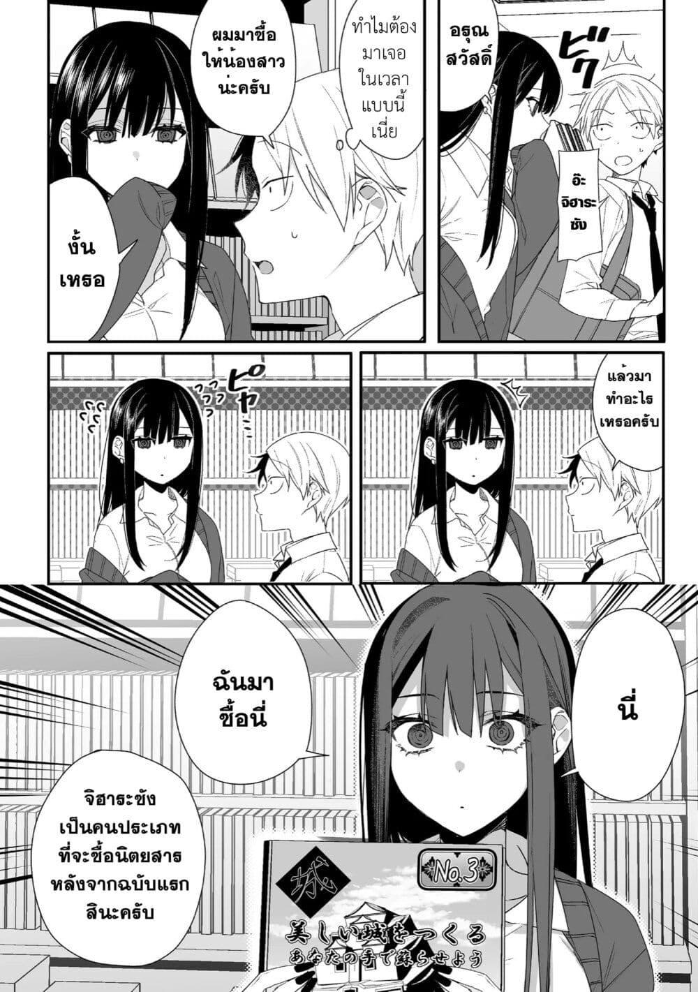 Manga-lc-com อ่านมังงะ อ่านการ์ตูน ออนไลน์ ฟรี Jirai nandesu ka Chihara-san ตอนที่ 1 2 3 4 5 6 7 8 9 10 11 12 13 14 ฟรี ไม่มีโฆษณา Manga-lc - อ่าน มังงะ อ่าน การ์ตูน ออนไลน์ อ่านมังงะ ฟรี