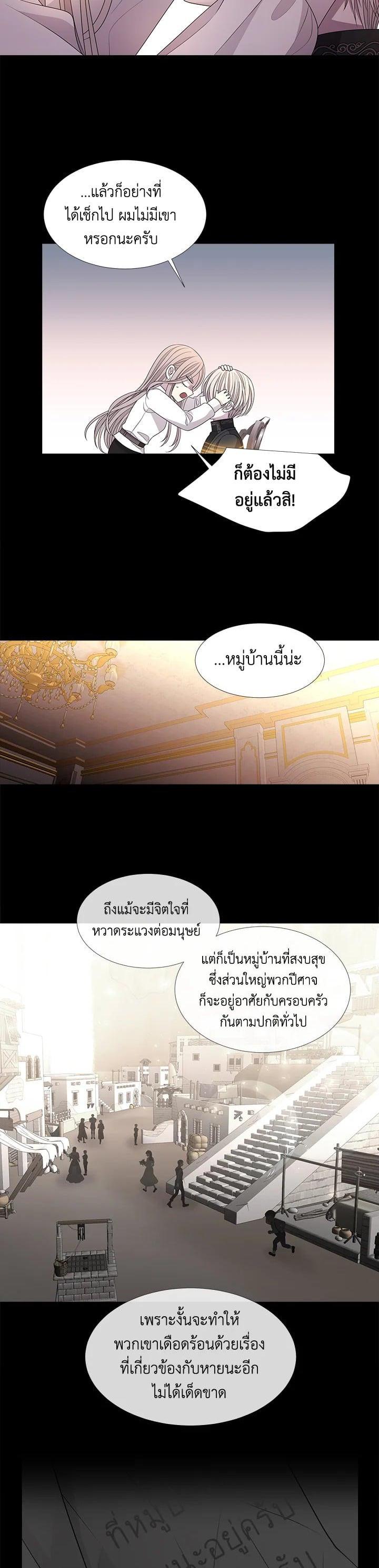 Manga-lc-com อ่านมังงะ อ่านการ์ตูน ออนไลน์ ฟรี Charlotte Has Five Disciples ตอนที่ 1 2 3 4 5 6 7 8 9 10 11 12 13 14 ฟรี ไม่มีโฆษณา Manga-lc - อ่าน มังงะ อ่าน การ์ตูน ออนไลน์ อ่านมังงะ ฟรี