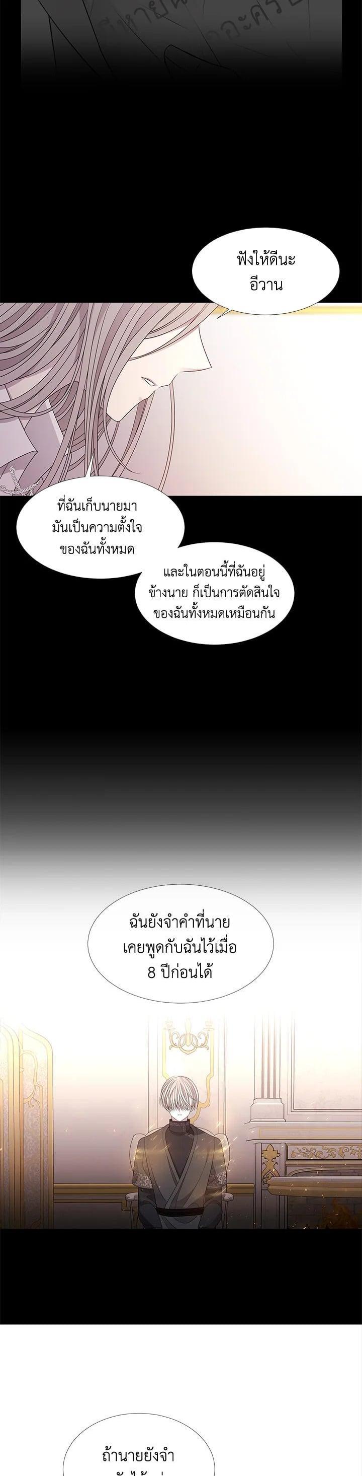 Manga-lc-com อ่านมังงะ อ่านการ์ตูน ออนไลน์ ฟรี Charlotte Has Five Disciples ตอนที่ 1 2 3 4 5 6 7 8 9 10 11 12 13 14 ฟรี ไม่มีโฆษณา Manga-lc - อ่าน มังงะ อ่าน การ์ตูน ออนไลน์ อ่านมังงะ ฟรี