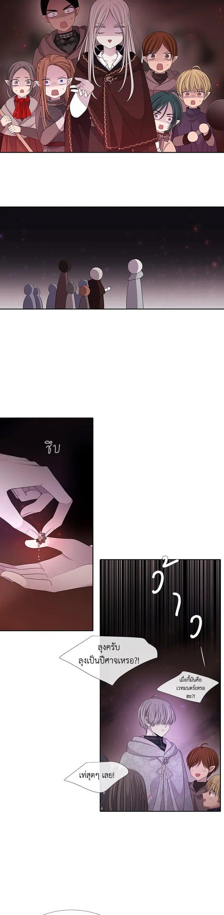 Manga-lc-com อ่านมังงะ อ่านการ์ตูน ออนไลน์ ฟรี Charlotte Has Five Disciples ตอนที่ 1 2 3 4 5 6 7 8 9 10 11 12 13 14 ฟรี ไม่มีโฆษณา Manga-lc - อ่าน มังงะ อ่าน การ์ตูน ออนไลน์ อ่านมังงะ ฟรี