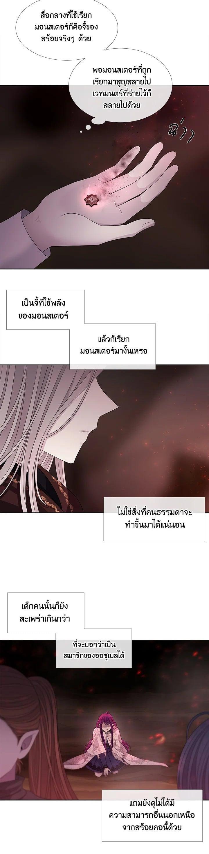 Manga-lc-com อ่านมังงะ อ่านการ์ตูน ออนไลน์ ฟรี Charlotte Has Five Disciples ตอนที่ 1 2 3 4 5 6 7 8 9 10 11 12 13 14 ฟรี ไม่มีโฆษณา Manga-lc - อ่าน มังงะ อ่าน การ์ตูน ออนไลน์ อ่านมังงะ ฟรี