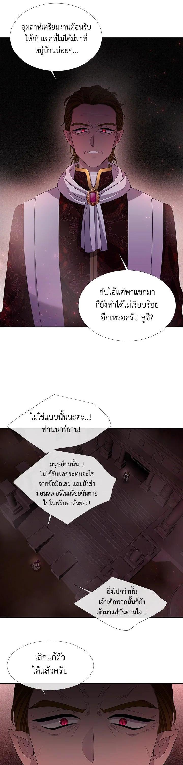 Manga-lc-com อ่านมังงะ อ่านการ์ตูน ออนไลน์ ฟรี Charlotte Has Five Disciples ตอนที่ 1 2 3 4 5 6 7 8 9 10 11 12 13 14 ฟรี ไม่มีโฆษณา Manga-lc - อ่าน มังงะ อ่าน การ์ตูน ออนไลน์ อ่านมังงะ ฟรี