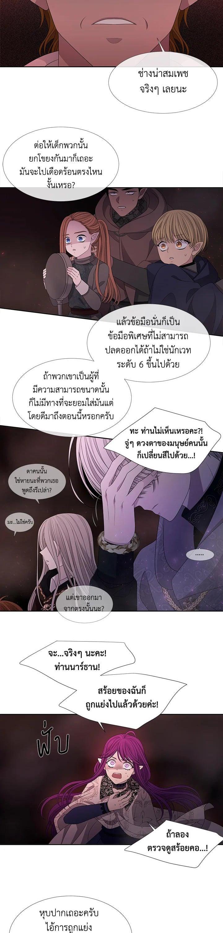Manga-lc-com อ่านมังงะ อ่านการ์ตูน ออนไลน์ ฟรี Charlotte Has Five Disciples ตอนที่ 1 2 3 4 5 6 7 8 9 10 11 12 13 14 ฟรี ไม่มีโฆษณา Manga-lc - อ่าน มังงะ อ่าน การ์ตูน ออนไลน์ อ่านมังงะ ฟรี