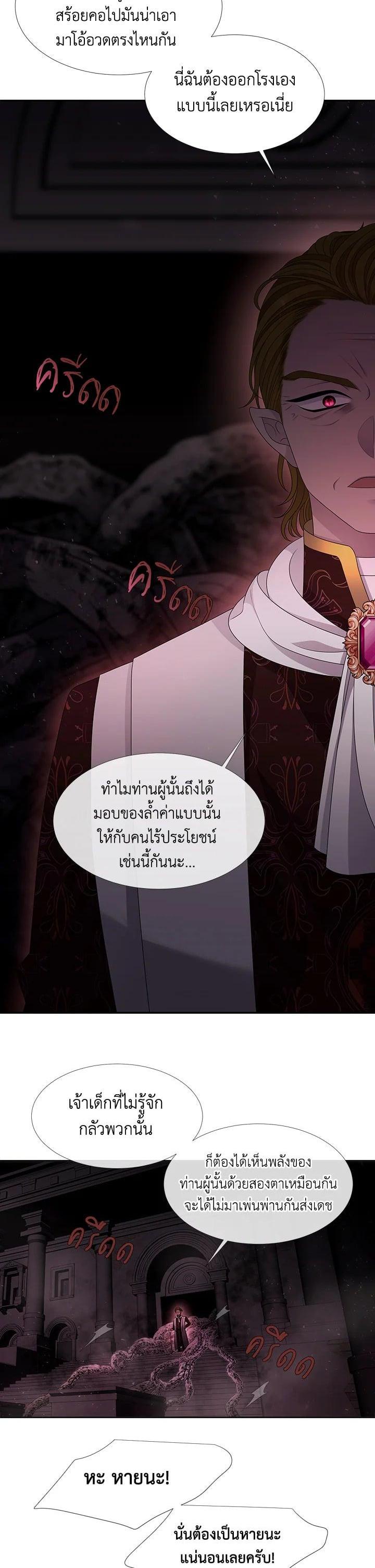 Manga-lc-com อ่านมังงะ อ่านการ์ตูน ออนไลน์ ฟรี Charlotte Has Five Disciples ตอนที่ 1 2 3 4 5 6 7 8 9 10 11 12 13 14 ฟรี ไม่มีโฆษณา Manga-lc - อ่าน มังงะ อ่าน การ์ตูน ออนไลน์ อ่านมังงะ ฟรี