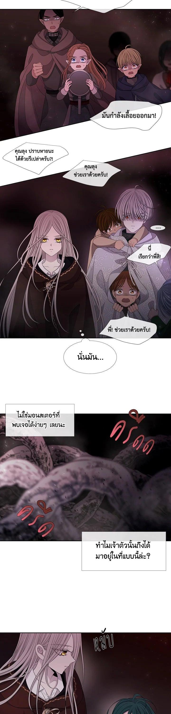 Manga-lc-com อ่านมังงะ อ่านการ์ตูน ออนไลน์ ฟรี Charlotte Has Five Disciples ตอนที่ 1 2 3 4 5 6 7 8 9 10 11 12 13 14 ฟรี ไม่มีโฆษณา Manga-lc - อ่าน มังงะ อ่าน การ์ตูน ออนไลน์ อ่านมังงะ ฟรี