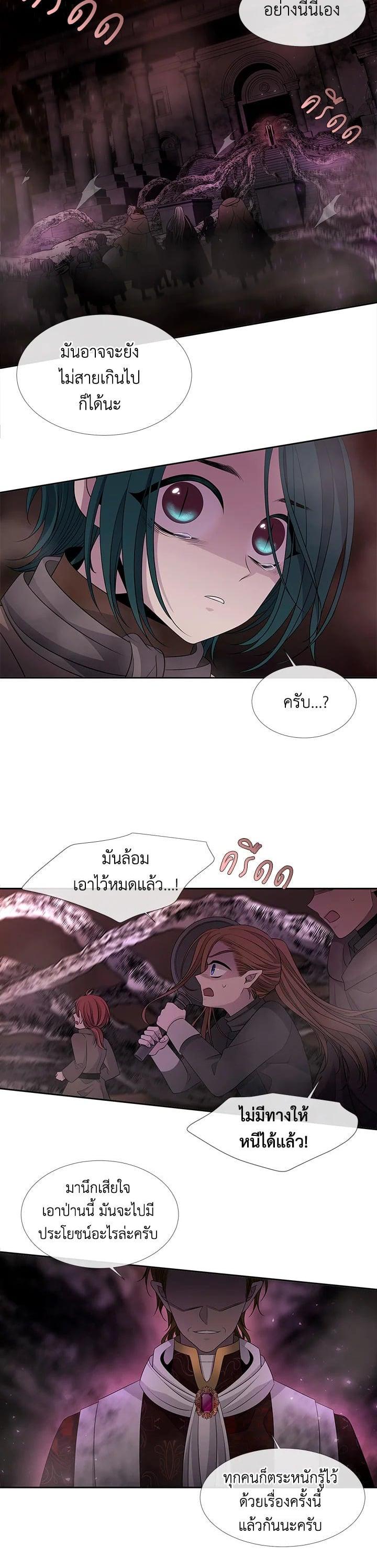 Manga-lc-com อ่านมังงะ อ่านการ์ตูน ออนไลน์ ฟรี Charlotte Has Five Disciples ตอนที่ 1 2 3 4 5 6 7 8 9 10 11 12 13 14 ฟรี ไม่มีโฆษณา Manga-lc - อ่าน มังงะ อ่าน การ์ตูน ออนไลน์ อ่านมังงะ ฟรี