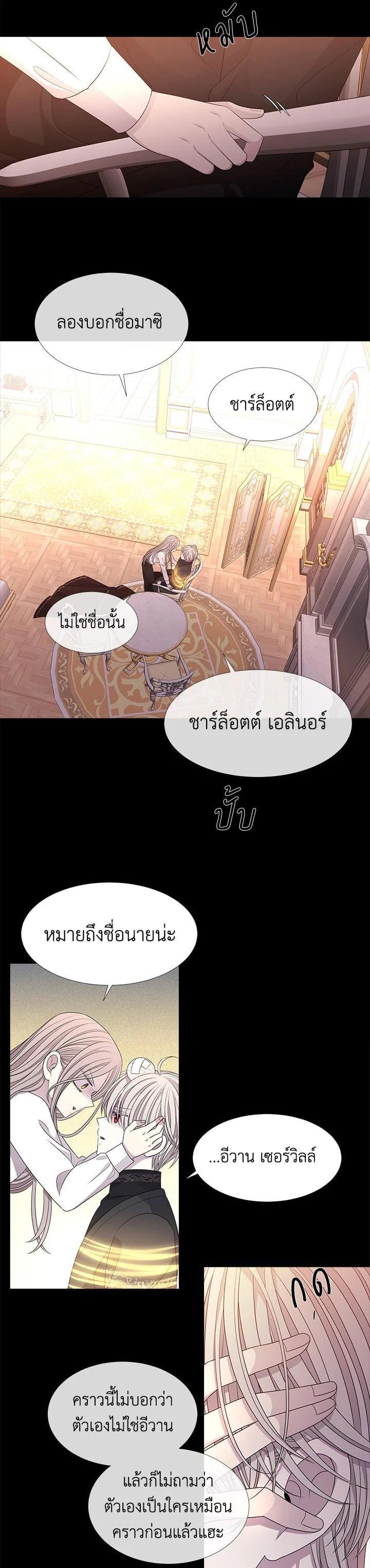 Manga-lc-com อ่านมังงะ อ่านการ์ตูน ออนไลน์ ฟรี Charlotte Has Five Disciples ตอนที่ 1 2 3 4 5 6 7 8 9 10 11 12 13 14 ฟรี ไม่มีโฆษณา Manga-lc - อ่าน มังงะ อ่าน การ์ตูน ออนไลน์ อ่านมังงะ ฟรี