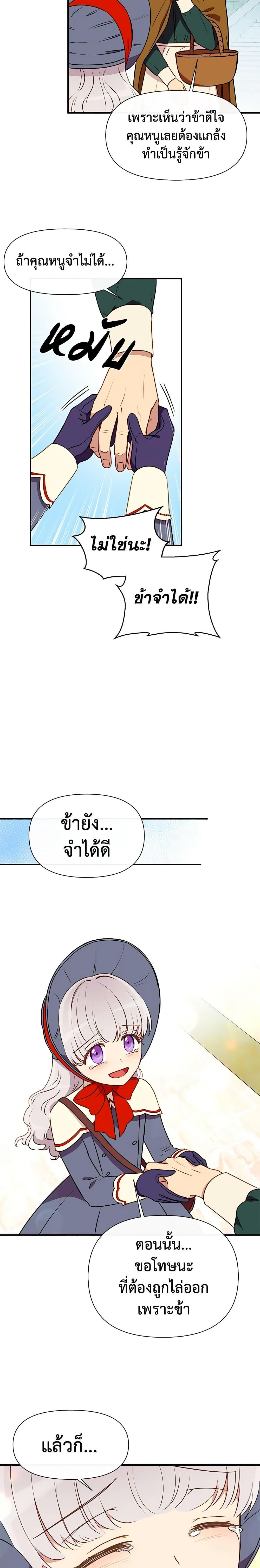 Manga-lc-com อ่านมังงะ อ่านการ์ตูน ออนไลน์ ฟรี The Monster Duchess and Contract Princess ตอนที่ 1 2 3 4 5 6 7 8 9 10 11 12 13 14 ฟรี ไม่มีโฆษณา Manga-lc - อ่าน มังงะ อ่าน การ์ตูน ออนไลน์ อ่านมังงะ ฟรี