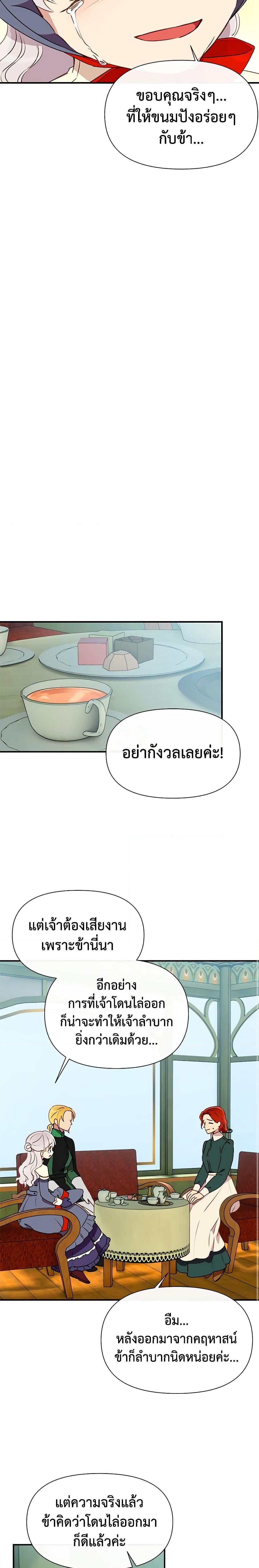 Manga-lc-com อ่านมังงะ อ่านการ์ตูน ออนไลน์ ฟรี The Monster Duchess and Contract Princess ตอนที่ 1 2 3 4 5 6 7 8 9 10 11 12 13 14 ฟรี ไม่มีโฆษณา Manga-lc - อ่าน มังงะ อ่าน การ์ตูน ออนไลน์ อ่านมังงะ ฟรี